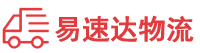 湘潭到巴宜区物流公司